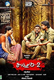 Kazhugu 2 2019 Hindi Dubbed full movie download